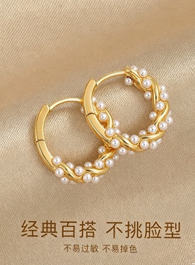 2026新款爆款金色珍珠耳环圈圈高级感耳饰女轻奢耳钉独特漂亮耳圈