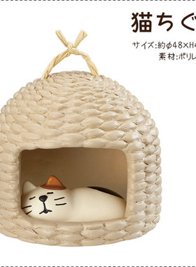 杂货萌趣树脂可爱风小奶猫摆件