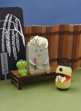 猫部杂货妖怪茶屋夏日幽灵小摆件