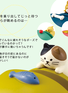 日本三花猫立体柴犬手机支架摆件