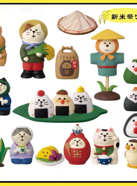 可爱饭团猫咪车载装饰摆件