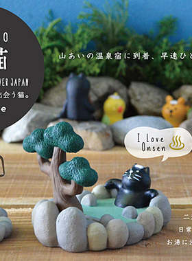 猫部杂货泡温泉风吕名片夹