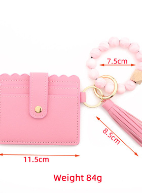 硅胶珠手链卡包硅胶珠手环PU流苏女士钱包钥匙扣跨境新品现货