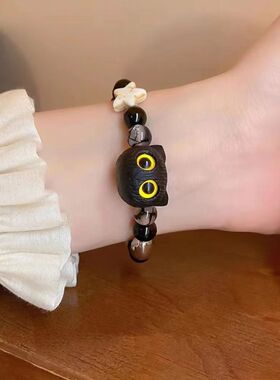 卡通手串情侣串珠手链咪手链饰品女复古猫新款奶酪黑芝麻小可爱