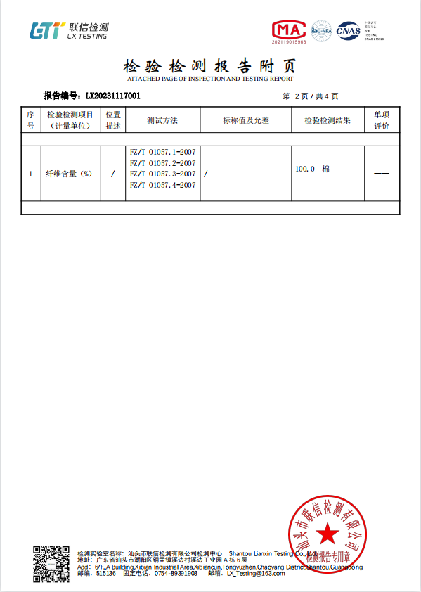 法式复古纯棉全棉床盖四件套夹棉绗缝床单四季通用2024年新款夏季