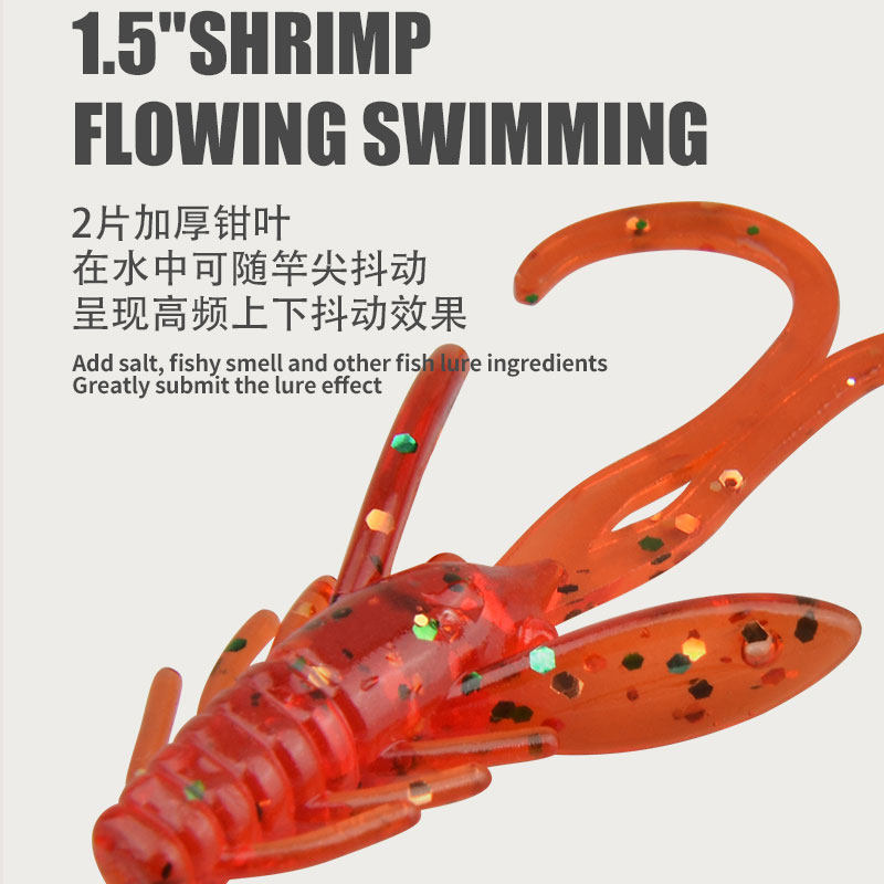 根钓小软饵路亚假饵沉水虾3cm倒钓微物软饵铅头钩根钓黑坑鲈鳜鱼,淘宝优惠券,粉丝福利购,淘宝优惠卷