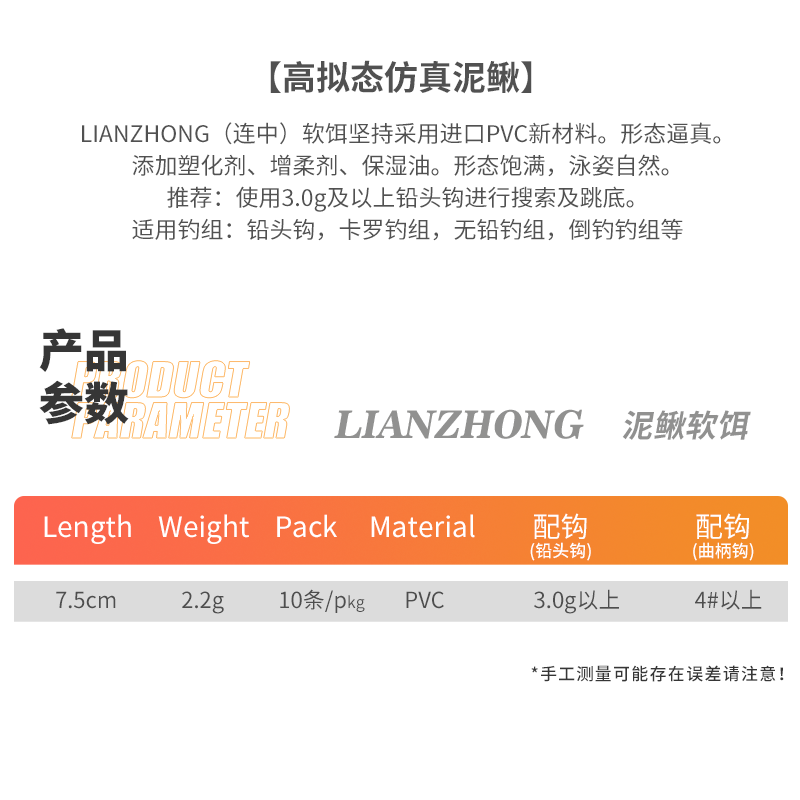 新款小泥鳅假饵路亚仿生软饵钓翘嘴鲈鱼鳜鱼专用仿真螺纹钓鱼饵 - 图0