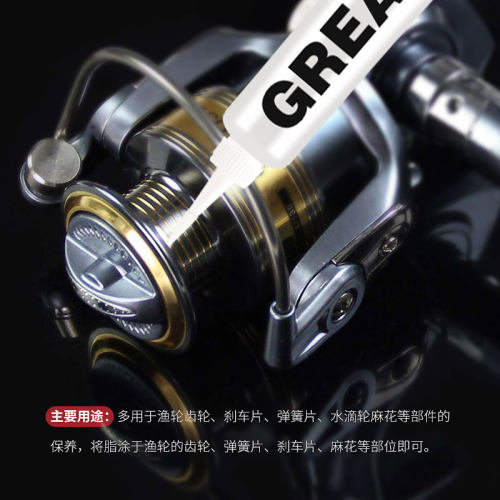 渔轮油渔轮保养专用油纺车轮鼓轮路亚水滴轮筏轮保养油润滑脂套装 - 图2