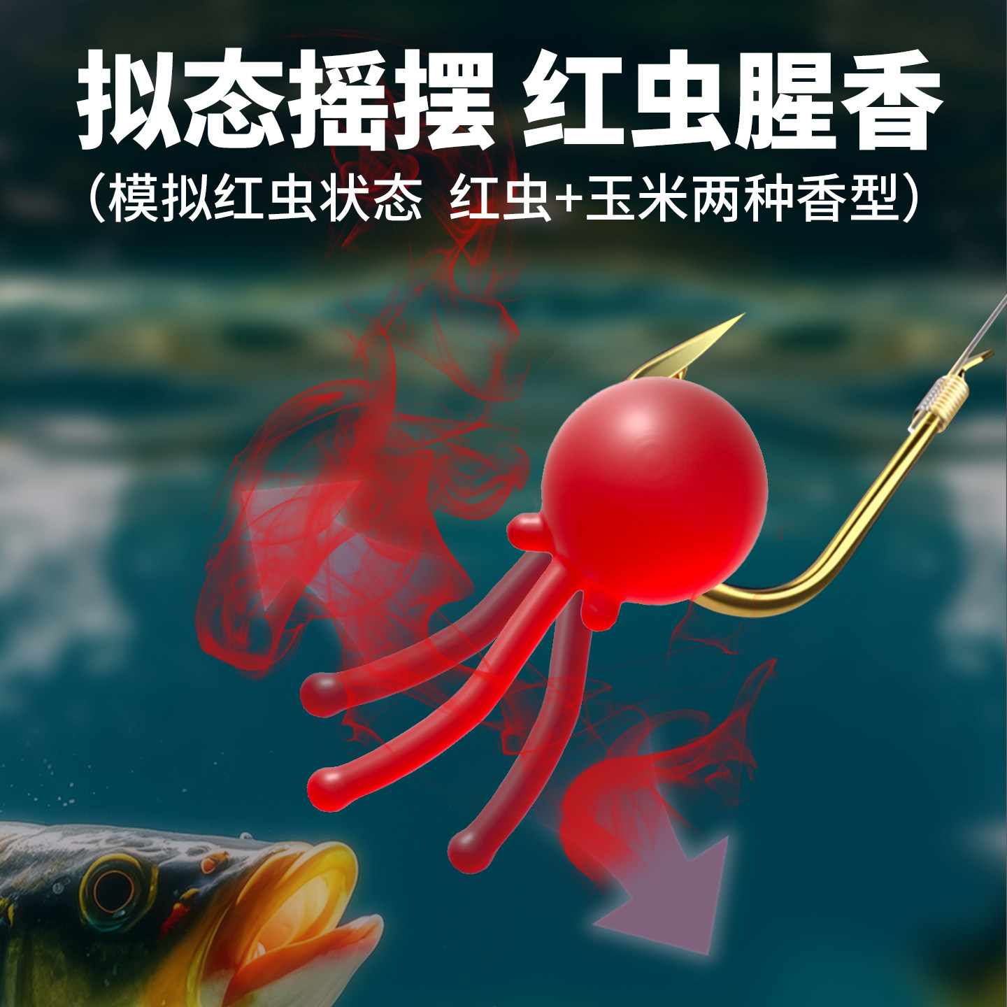 逗钓软珠泡沫逗钓饵料动态软浮珠仿生饵球球反底钓路亚钓饵鲤鲫饵,淘宝优惠券,粉丝福利购,淘宝优惠卷