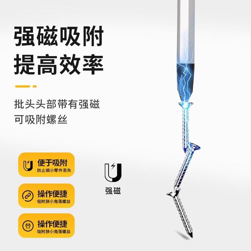 高硬度全套穿心一字型十字花强磁口日本进口钨钢形大号螺丝刀大全,淘宝优惠券,粉丝福利购,淘宝优惠卷