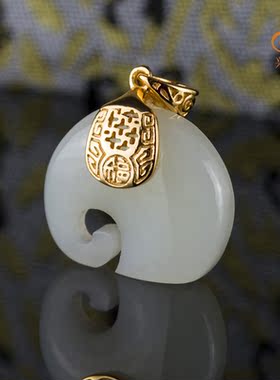 兴展宝宝和田玉小象吊坠银饰