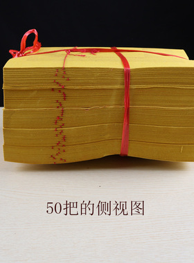 家用纸张中式祝福客厅