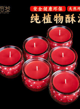6个莲花玻璃款酥油蜡烛