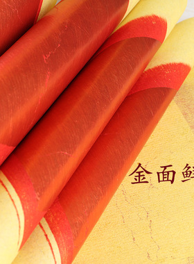 纸张家用中式客厅祝福