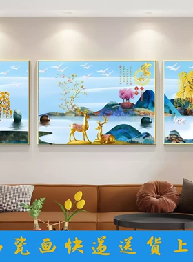 沙发客厅背景墙挂画装饰画挂画