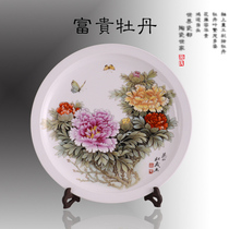 Jingdezhen ceramic Zhang Songmao Xu Yafeng 10 inch country color sky fragrant water point peach flowers open rich and expensive porcelain tray