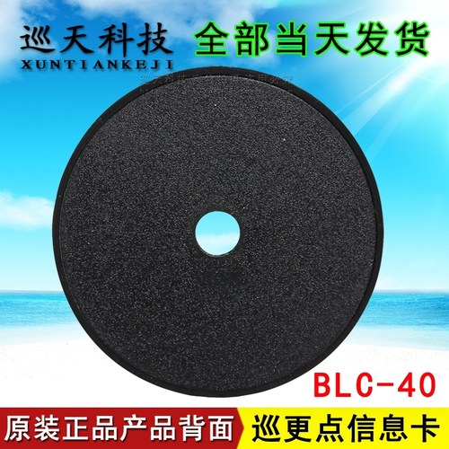 bluecard蓝卡BLC-30N/40巡更点查位置巡逻地址信息识别钮打卡标志 - 图1