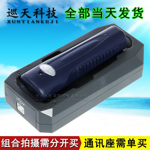 bluecard蓝卡BP-2012S巡更棒巡逻仪2002F打点卡机T数据采集巡检器 - 图2
