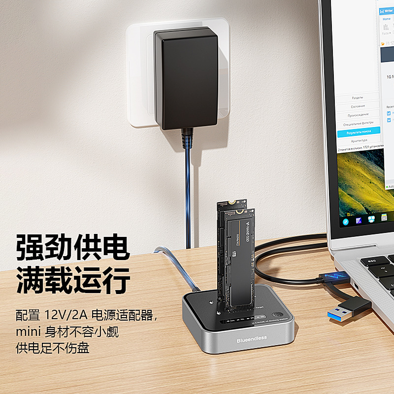 M.2双盘位硬盘座NVME克隆对拷20Gbps高速电脑外接固态移动硬盘盒 - 图0