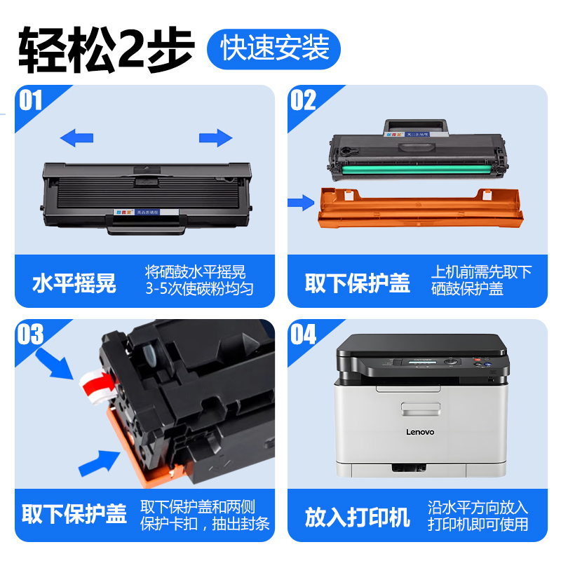 适用联想LT2451硒鼓2405d2455D粉盒M7455DNF打印机墨盒M7605D碳粉 - 图2