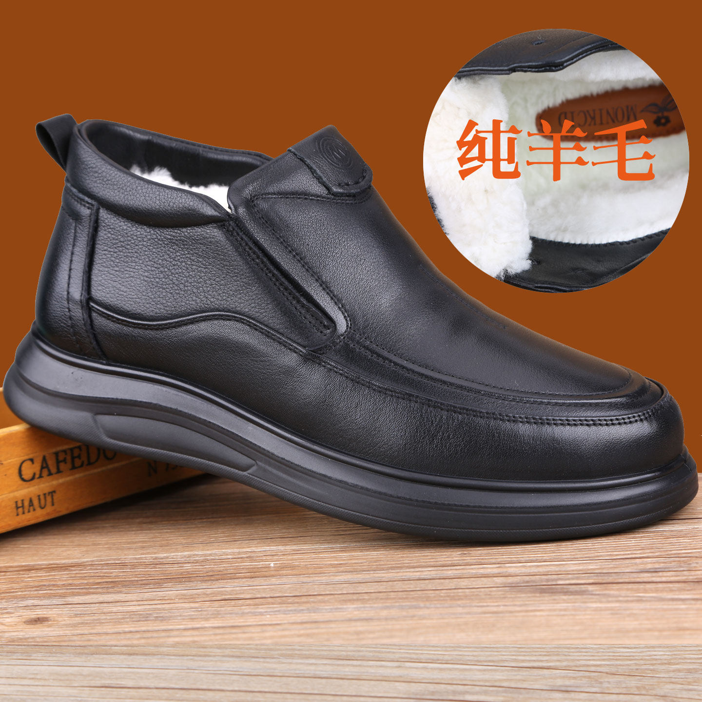 冬季新款大码男棉鞋保暖羊毛皮毛一体款厚底45 46 47码防滑系带,淘宝优惠券,粉丝福利购,淘宝优惠卷