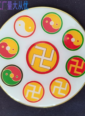 9CM黄铜双面五龙盘太极墙贴五龙震盘 万字莲花太极盘坎坤震巽乾兑