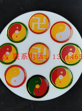 卧室五龙震铜量大从优祝福民族风