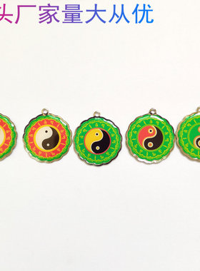 五行鲷莲花形太极八卦量大从优