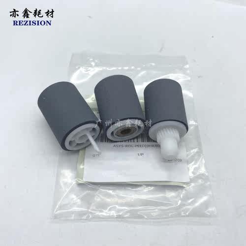 适用东芝5518a 6518 7518 8518 8508 5516ac 7516AC输稿器搓纸轮 - 图0