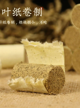 湖北蕲春三年陈艾柱艾灸柱纯手工蕲艾条艾绒艾草艾灸条正品家用熏