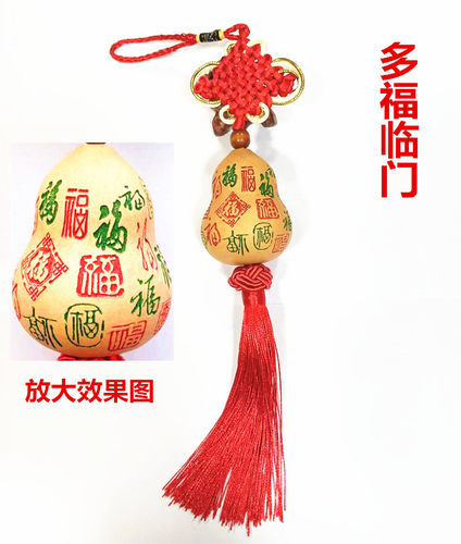 天然野生雕刻工艺葫芦汽车挂件居家装饰品中国结吉祥用品含朱砂珠 - 图3