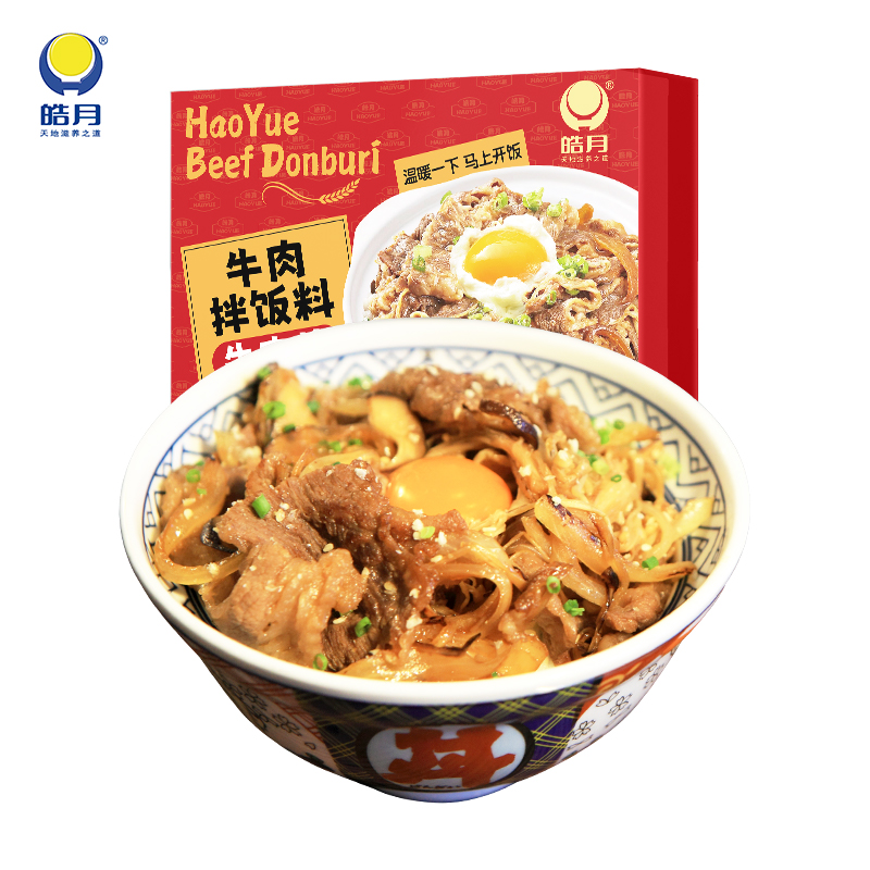 皓月牛肉拌饭料270g*3盒日式肥牛饭照烧牛肉饭丼 - 图3