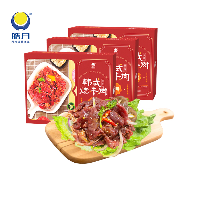 【皓月】烤牛肉食材400g/盒预先腌制免切免洗烧烤家庭聚餐半成品 - 图3