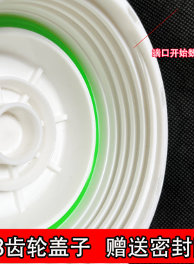 志高净水机滤瓶盖子28齿10寸通用