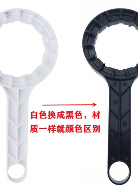 净水器开盖换滤芯工具