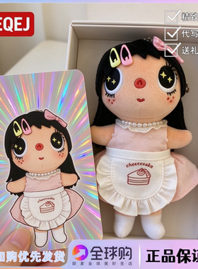 日本LEEQEJ小玉yuy甜品主理人包挂件玩偶生日礼物情侣送女生闺蜜