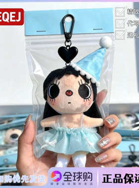 日本LEEQEJ小玉yuy治愈萌系包包挂件钥匙扣生日礼物闺蜜情侣送女