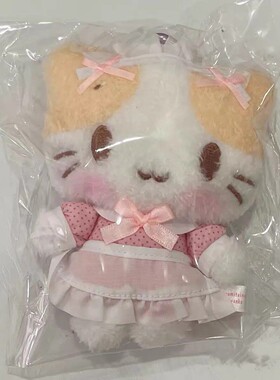 日本LEEQEJ可爱棉花糖猫女仆厨师毛绒挂件包包挂饰生日礼物送女生