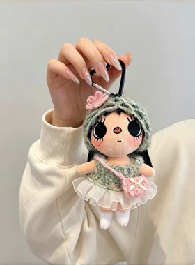 日本LEEQEJ小玉yuy针织裙子包挂件玩偶生日礼物情人节礼物送女生