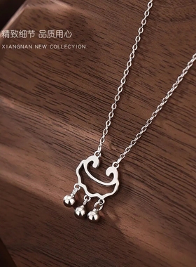 优雅气质可爱长命锁中国风礼物