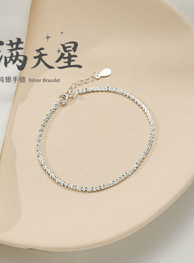 925银手链ins小众设计纯银