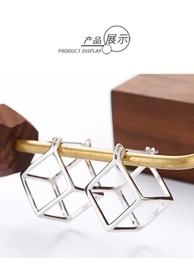 s925立方体镂空个性创意学生耳环