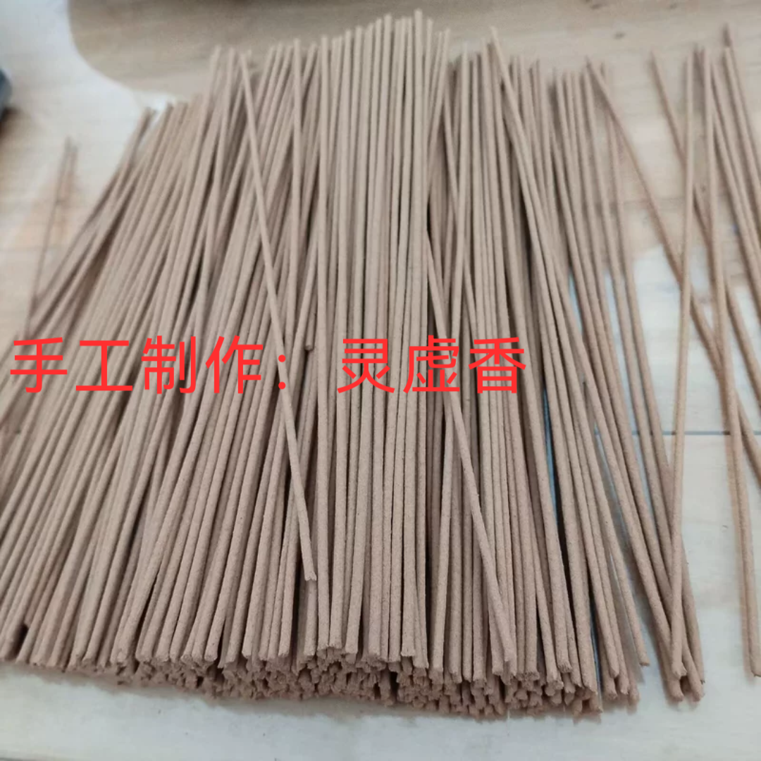 灵虚香信灵香20g线香熏香道家20种中药制做历史名香古法手工线香,淘宝优惠券,粉丝福利购,淘宝优惠卷