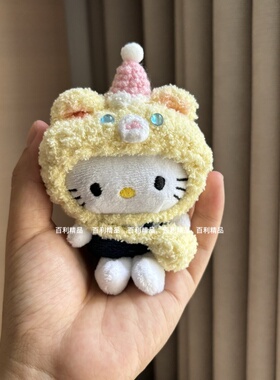 hellokitty三丽鸥包包挂件毛绒公仔小玩偶书包情侣挂饰KT猫小挂件