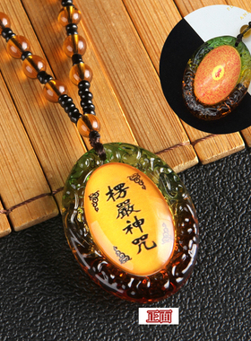 严咒升级版吊坠长项链挂件