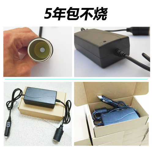 客车/货车24V变12V车充大功率稳压12v24V转12V车载冰箱转换电源器 - 图1