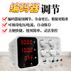 Longwei adjustable power supply 30V10A5A switching power supply