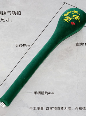 高弹力经络拍敲打棒拍八虚捶子