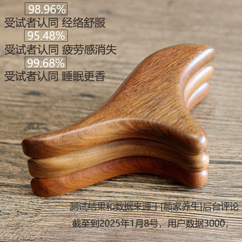 天然金丝檀木三角雀按摩器足疗点穴棒实木质经络棒身体颈椎按摩棒,淘宝优惠券,粉丝福利购,淘宝优惠卷