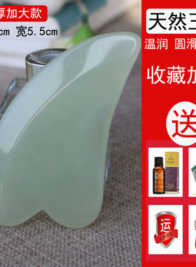 天然刮板眼部按摩牛角拨筋棒